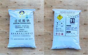 展化化工深抓產品質量，推動過硫酸鹽行業穩步發展